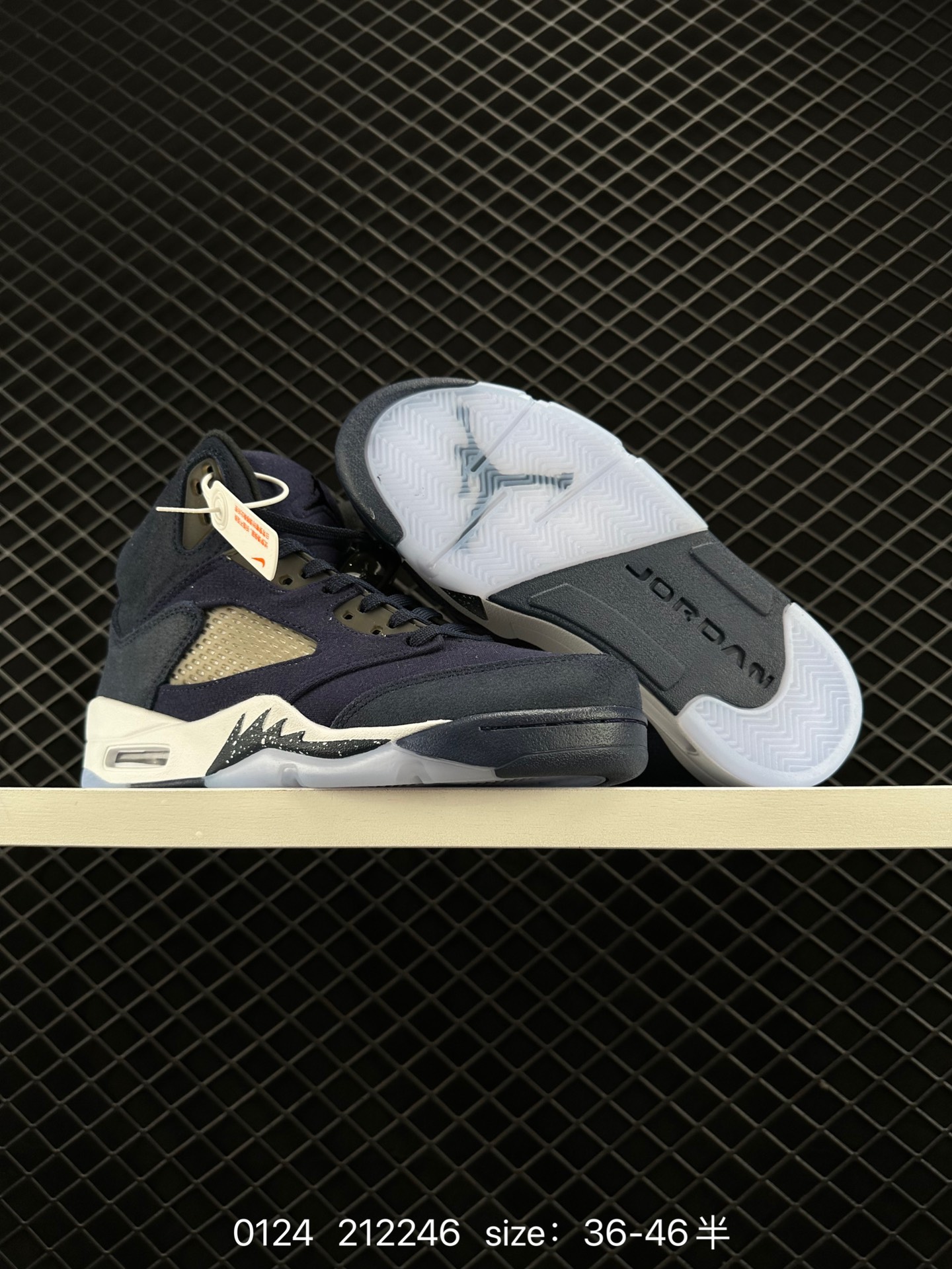 Nike Air Jordan 5 Retro